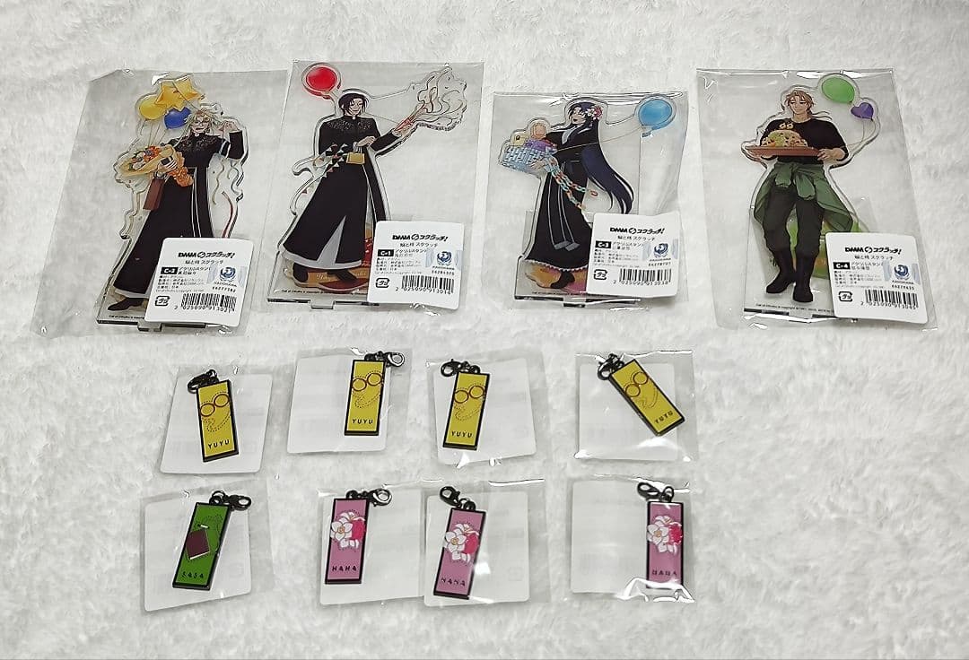 鰯と柊 DMMスクラッチくじ