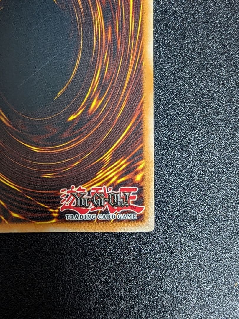 青眼の白龍　ダークブルー