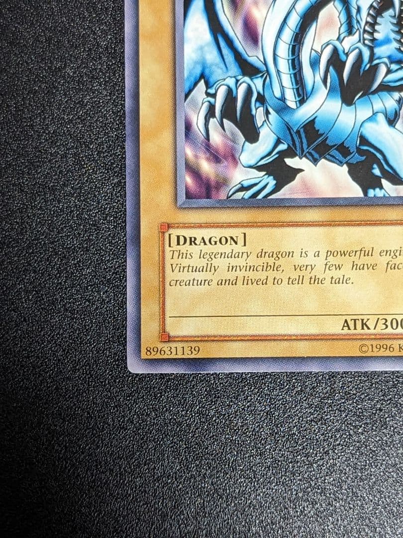 青眼の白龍　ダークブルー