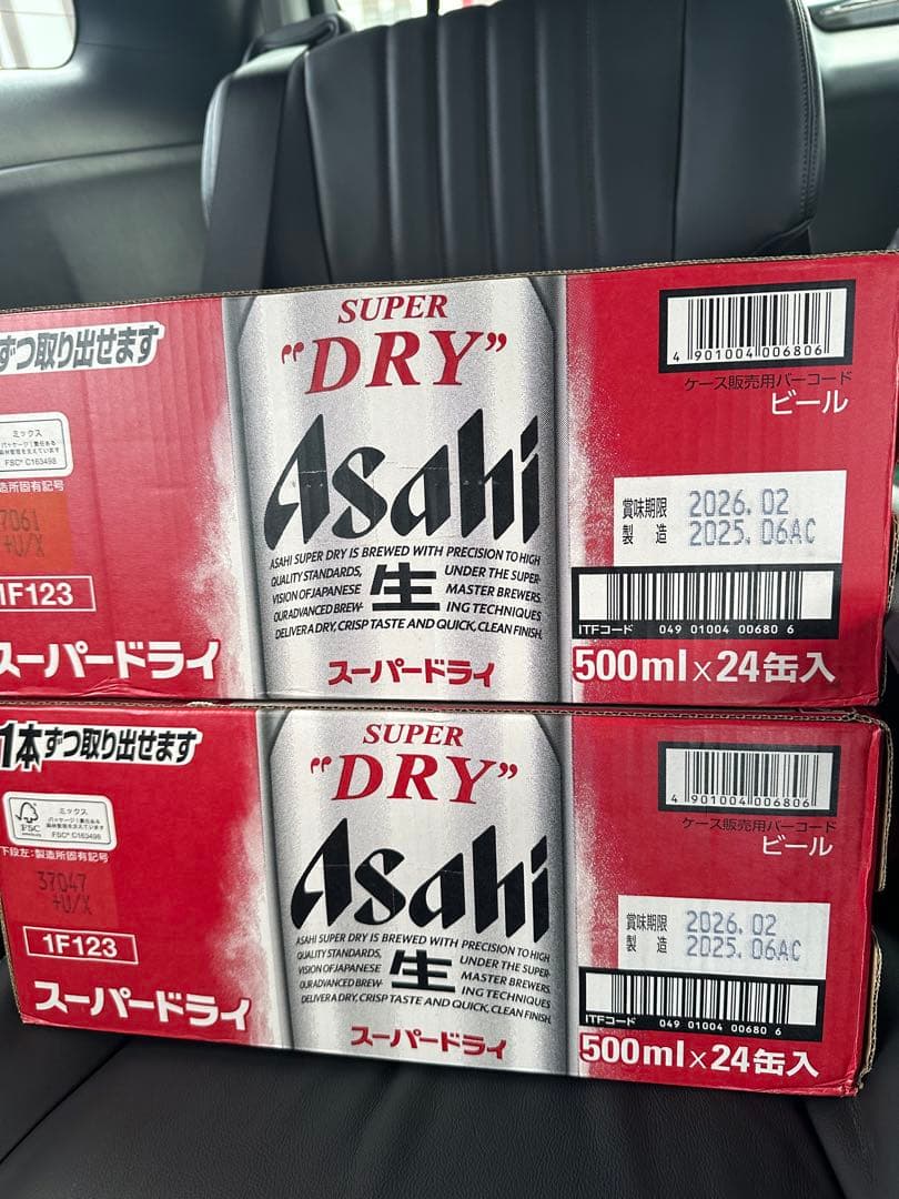 アサヒ スーパードライ 500ml×24本 2ケース 48本