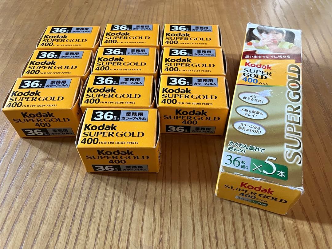 36枚撮り 15本セット Kodak SUPER GOLD 400カラーフィルム