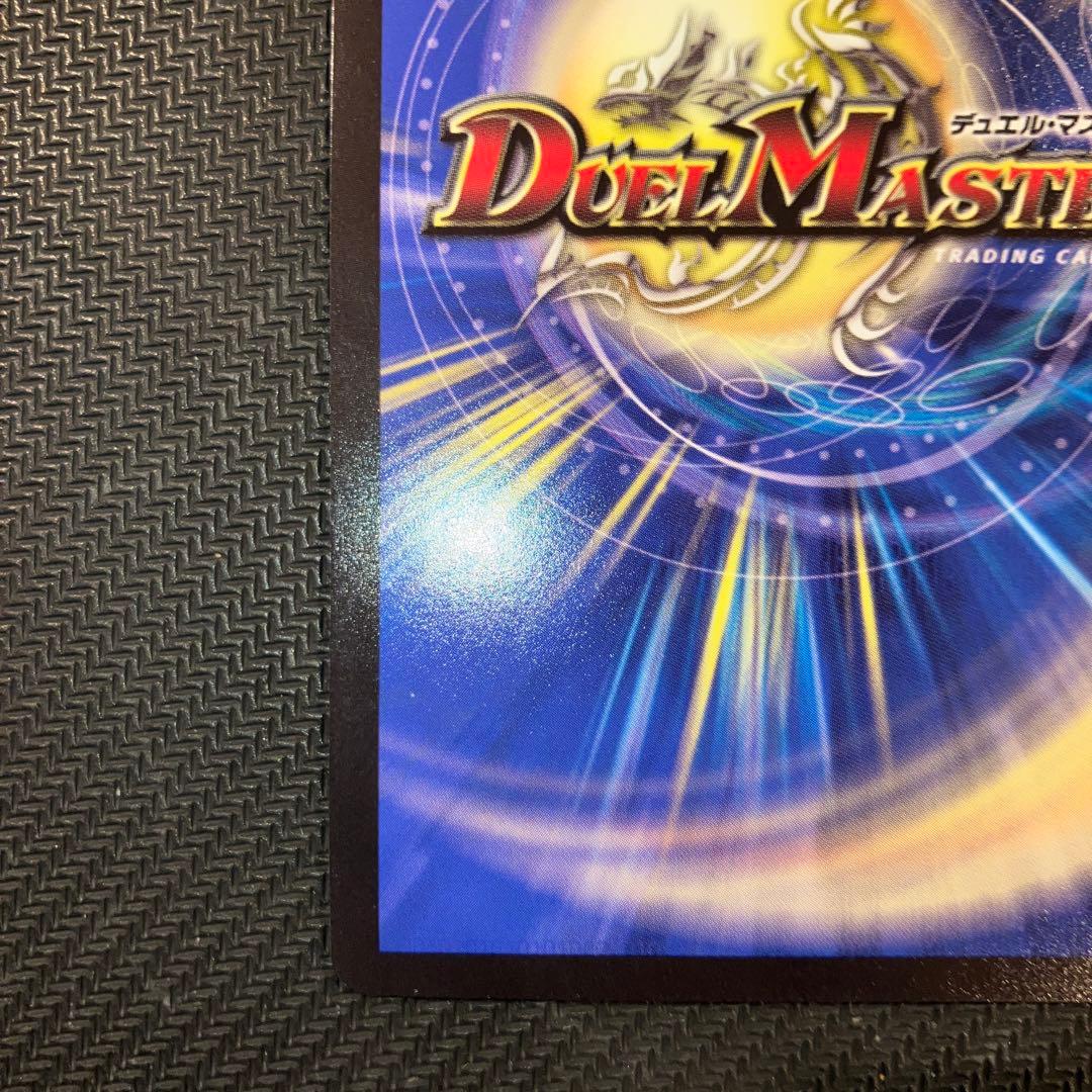 最安値 CS プロモ トライガードチャージャー 1枚