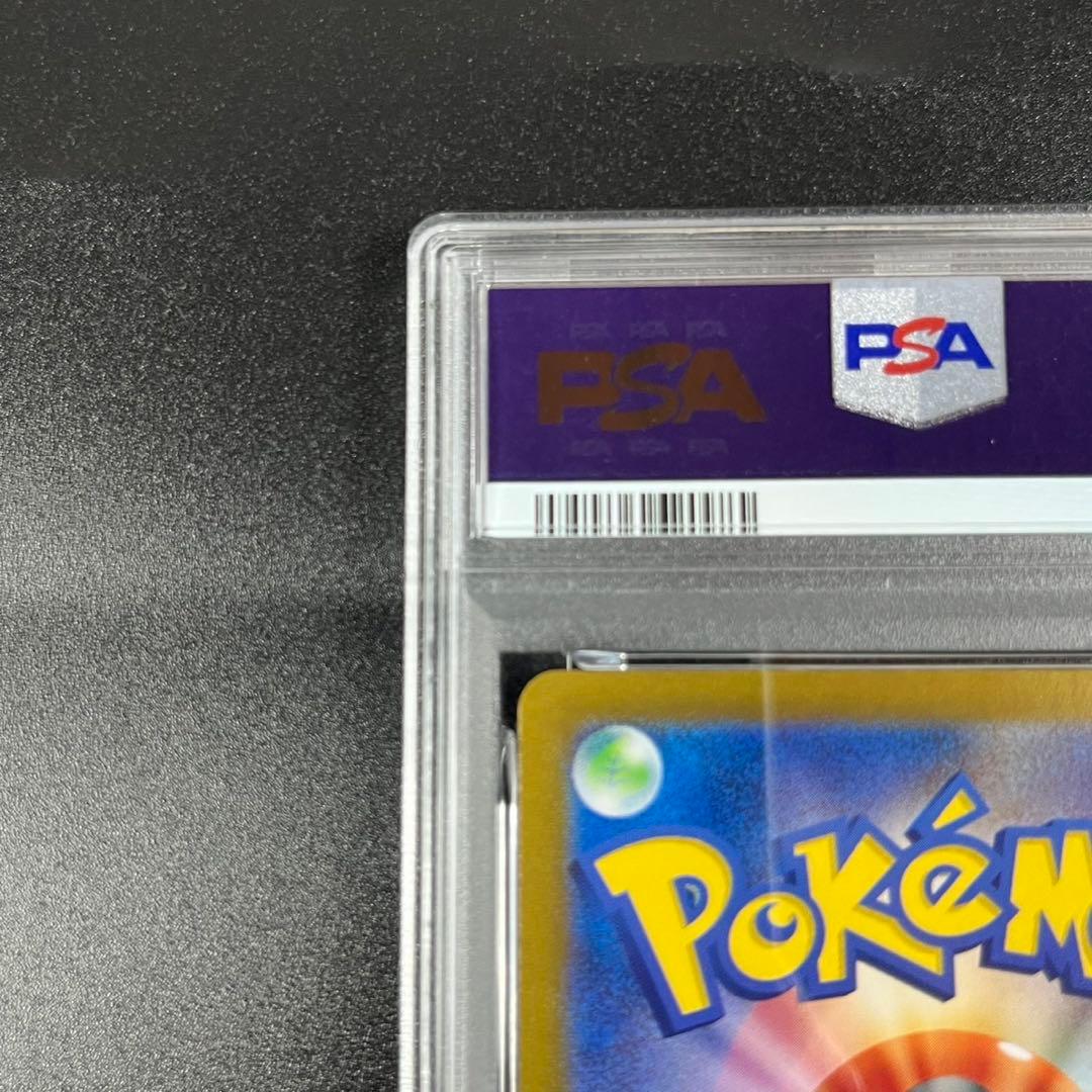 PSA10 ピカチュウ CLL 008/032 Classic クラシック