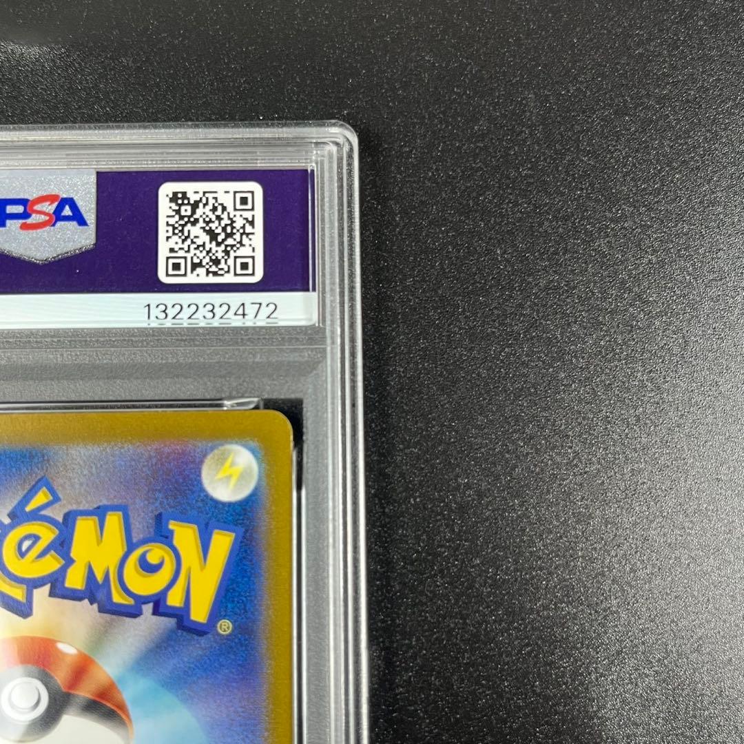 PSA10 ピカチュウ CLL 008/032 Classic クラシック