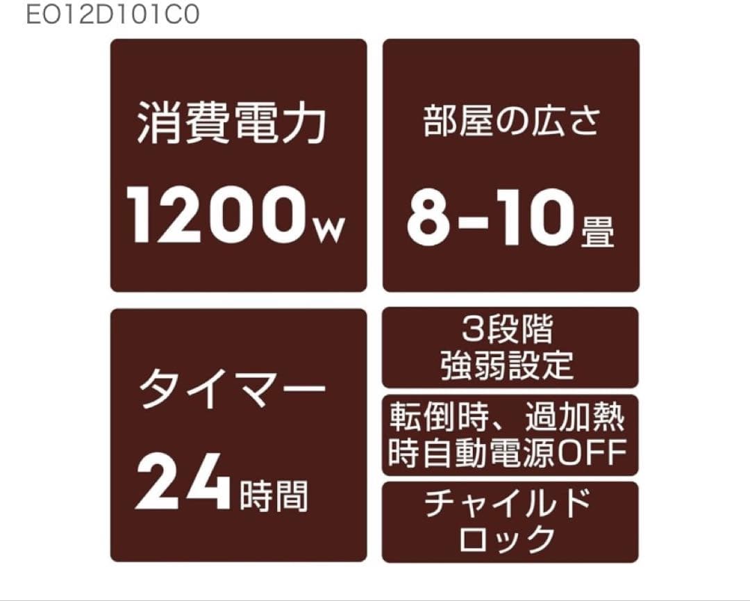 Electrolux エレクトロラックス オイルヒーター ホワイト