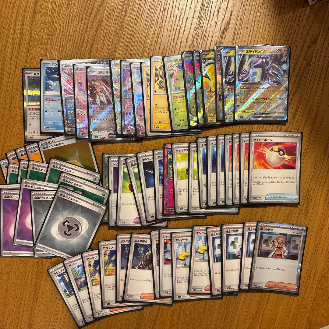 ポケモンカードデッキ　セット