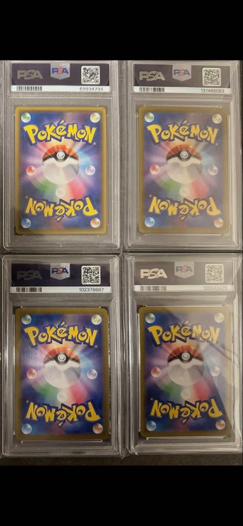 PSA鑑定10（GEM MINT）の トレーナーカードまとめ売り【全12枚】