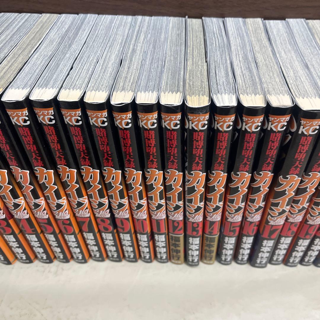 【全巻セット】カイジ 24億脱出編(1-26巻)+ワンポーカー編(全16巻)