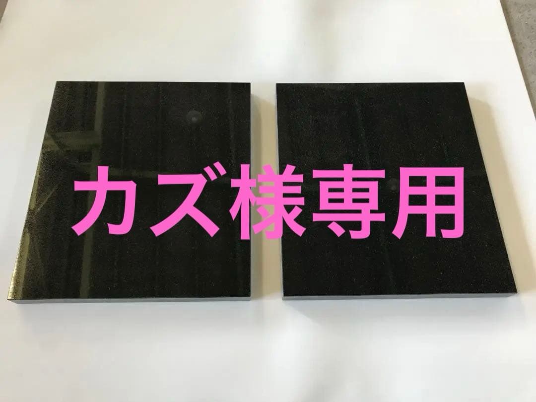 高級 天然黒御影石 山西黒　オーディオボード●420×390×20●2枚　ペア