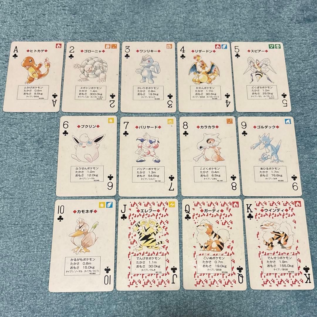 【希少】ポケットモンスター赤 トランプ Nintendo 1996 初代ポケモン