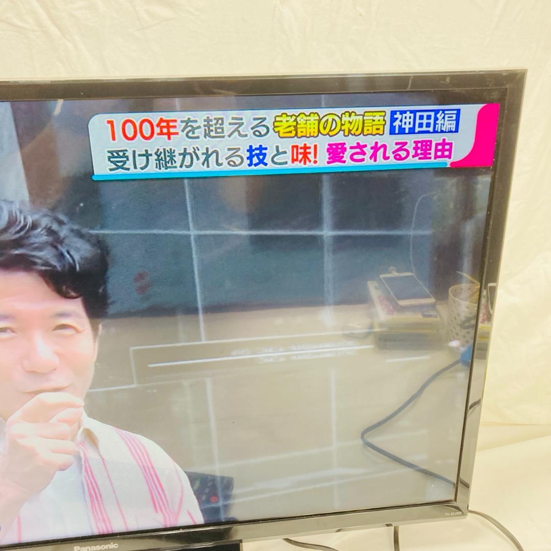 Panasonic TH-32J300 液晶テレビ 32V型 22年製 動作品