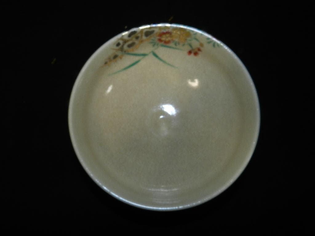 O19 茶道具 十六代永楽善五郎(即全)造(鵬雲斎書付)仁清写撫子茶碗 共箱