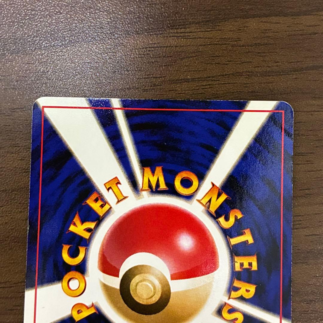 ポケモンカード　タッチ世代交代　旧裏　プロモ