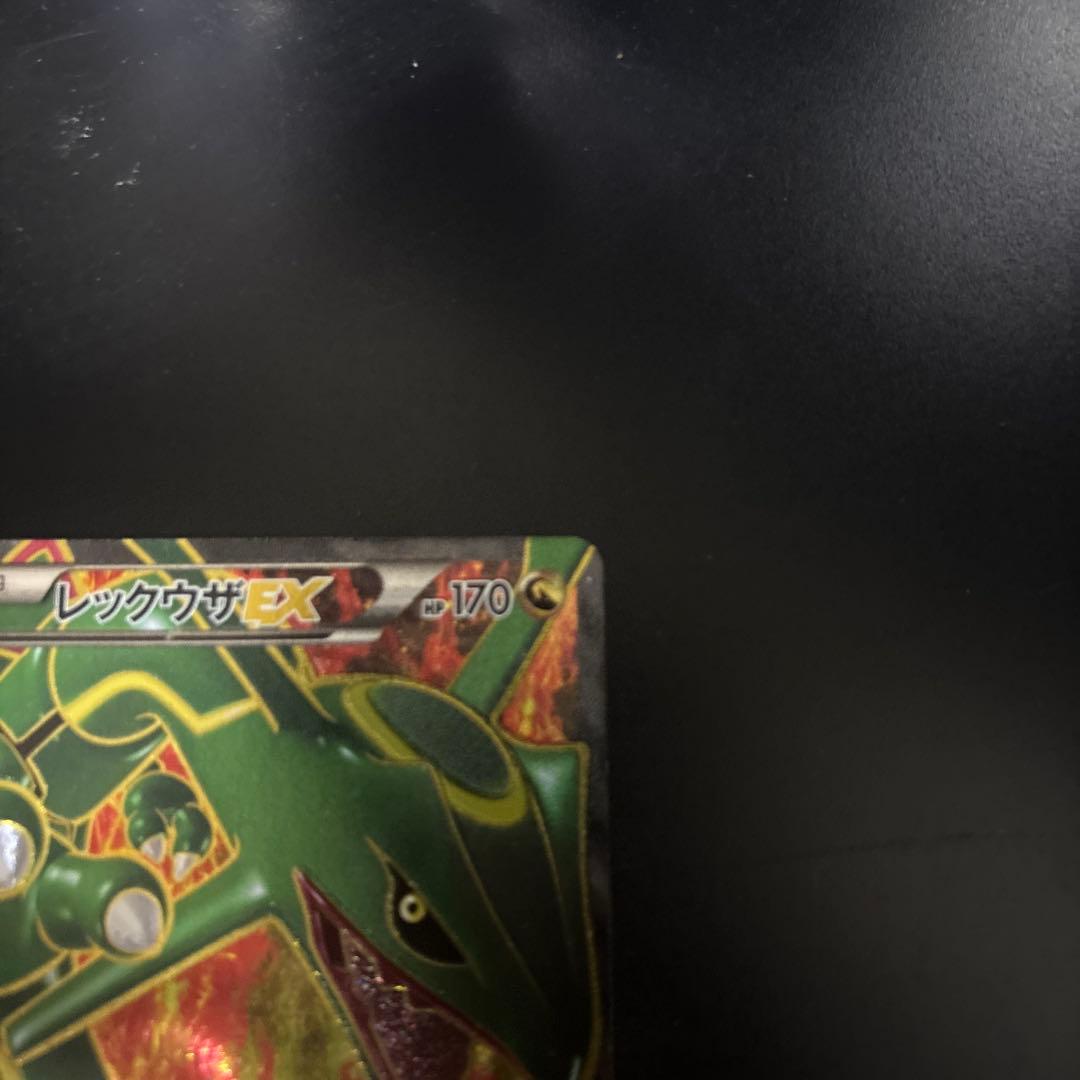 レックウザEX sr bw