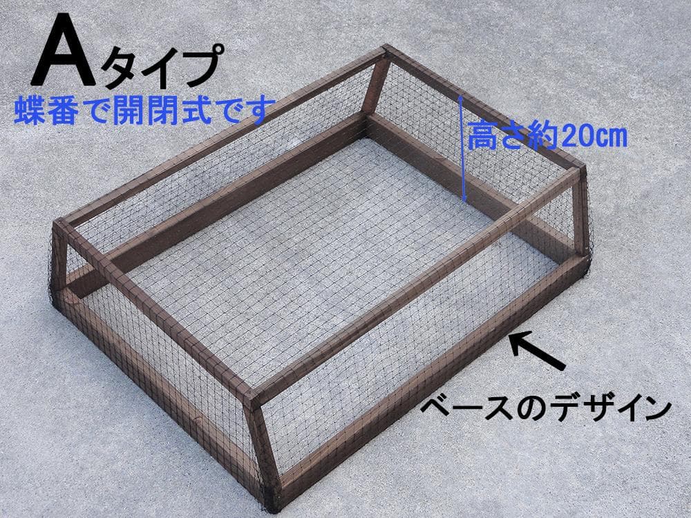 ビオトープ25L トロ舟＆木枠セット（棚付き）【オーダー品】