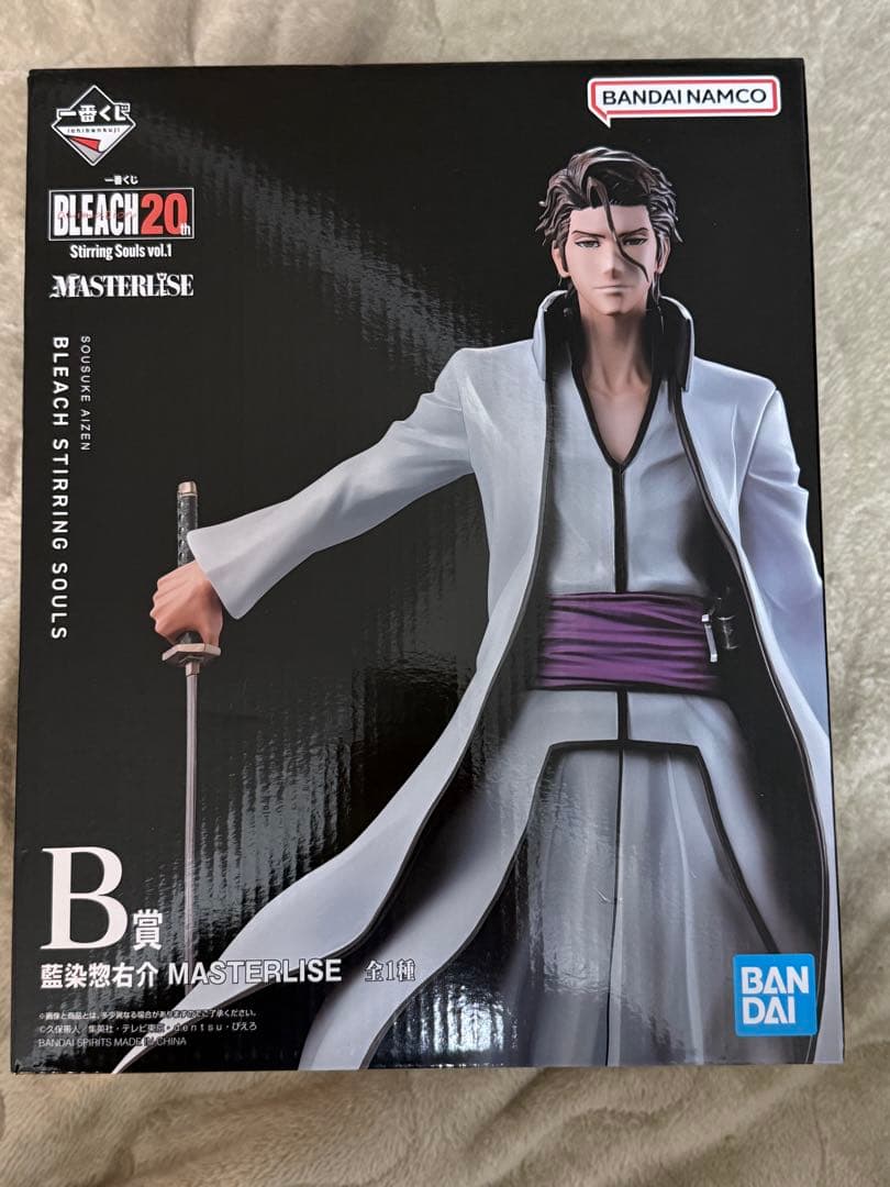 BLEACH 藍染惣右介 MASTERLISE