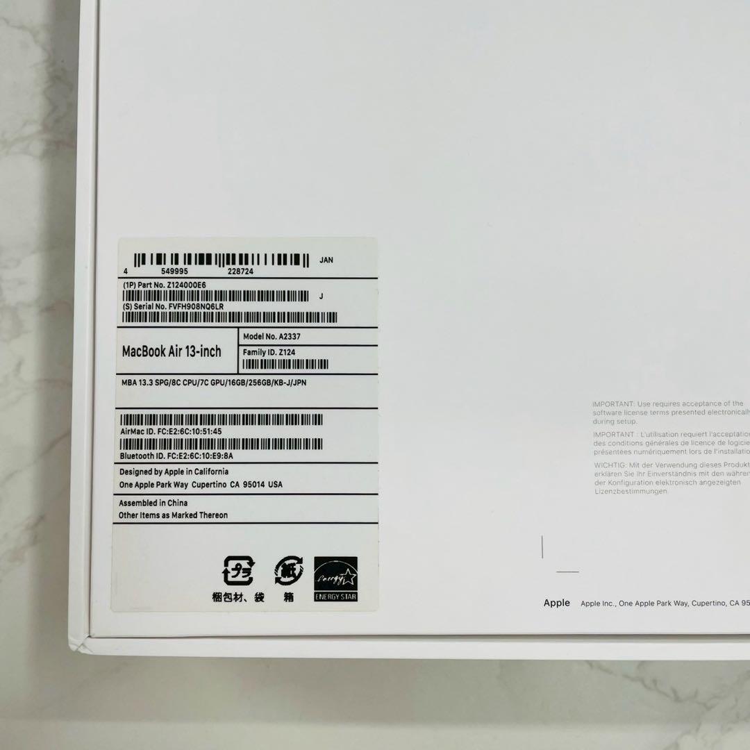 MacBook Air 13インチ 2020 M1 8コア16GB 256GB