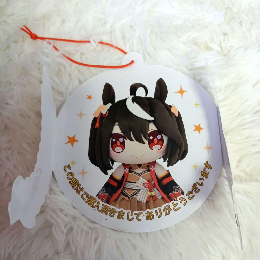 ウマ娘 超特大ぬいぐるみ どきゅーと キタサンブラック