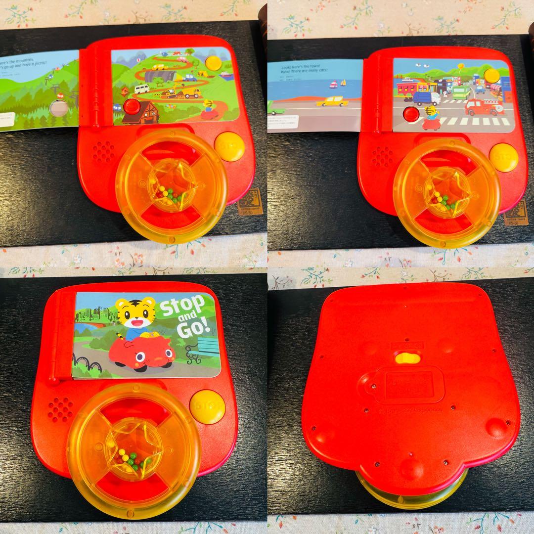 こどもちゃれんじ　English　 ベネッセ　しまじろう　 知育玩具まとめ売り