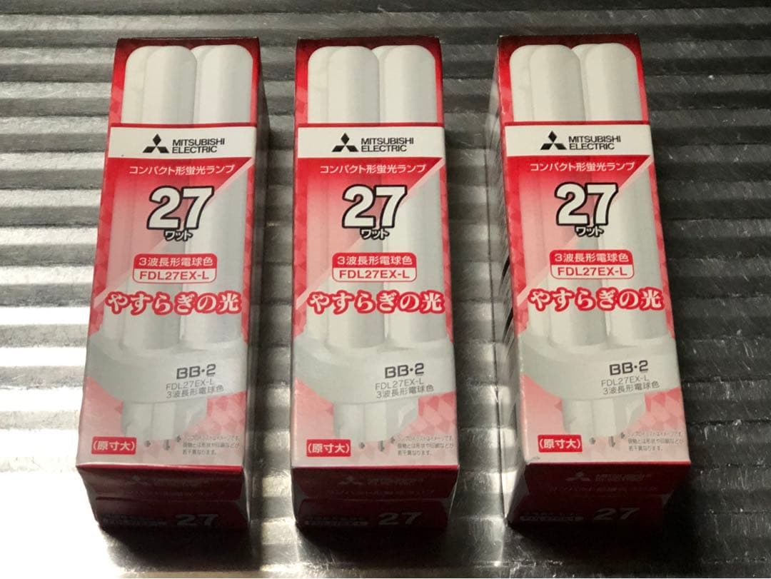 MITSUBISHI 三菱 FDL27EX-L ツイン 蛍光灯 20本セット￼