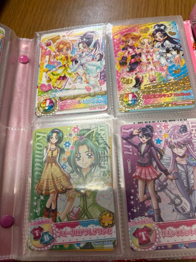 プリキュア　データーカードダス