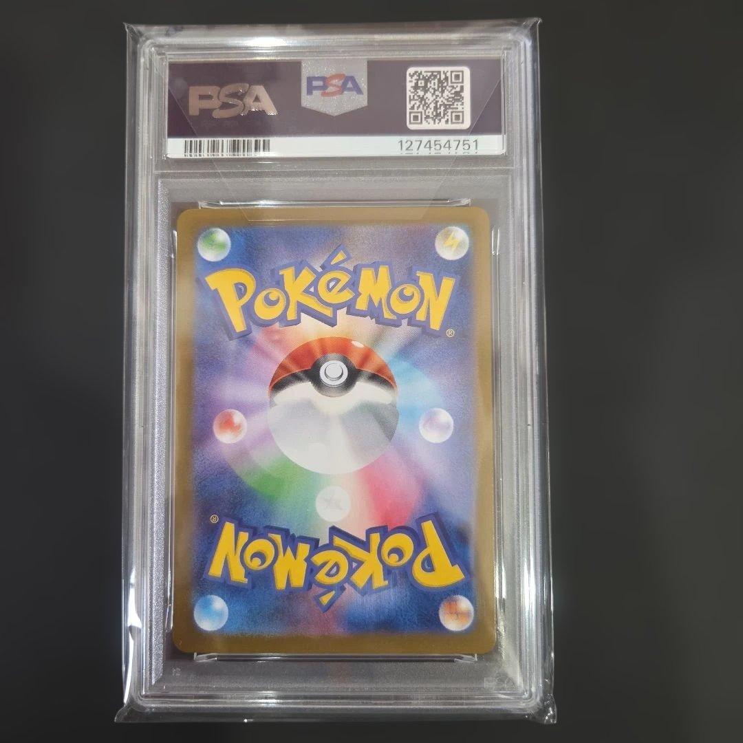 グレイシアex sar