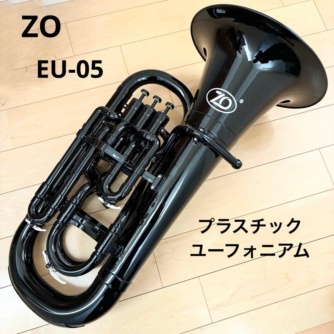 ZO EU-05 プラスチックユーフォニアム マウスピース,ソフトケース付 黒