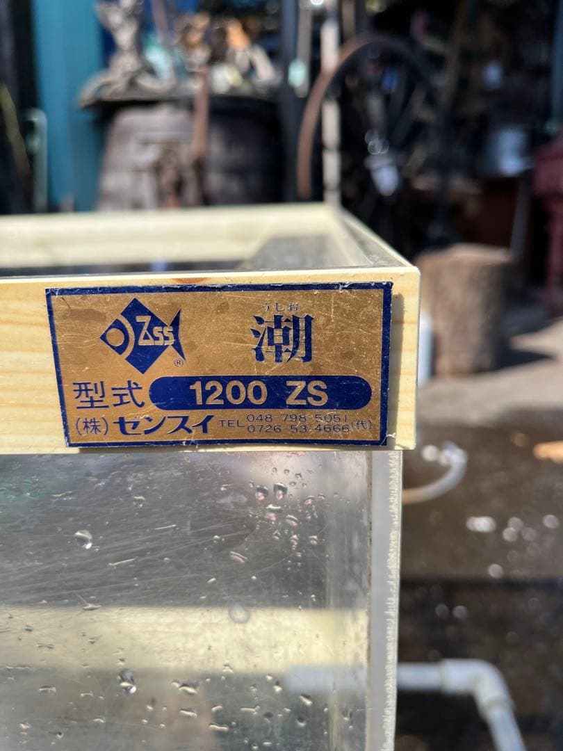 ゼンスイ活魚濾過層、ゼンスイ活魚水槽用濾過層、オーバーフロー濾過層、スノコ付