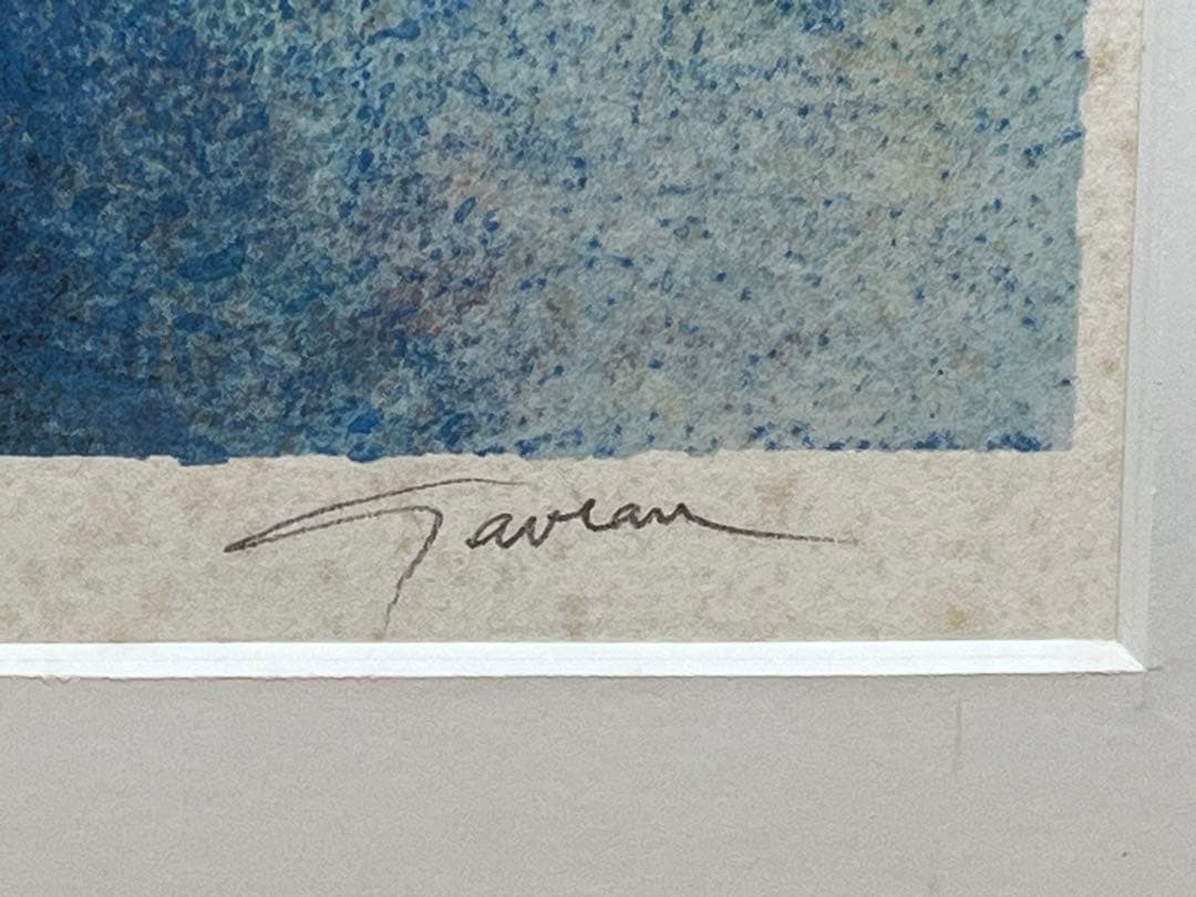 真作保証 クロード・ガヴォー 「ベニスの朝」 リトグラフ 限定220枚