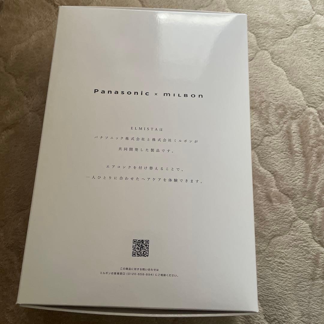 ELMISTA ヘアドライヤー Panasonic × MILBON