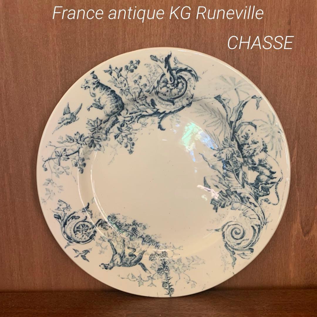アンティーク　フランス　KG Runeville キツネ　プレート