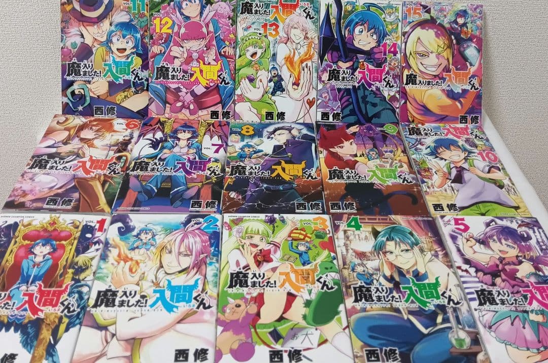 魔入りました!入間くん 既刊　全巻　公式アソンロジー　放課後の入間くん