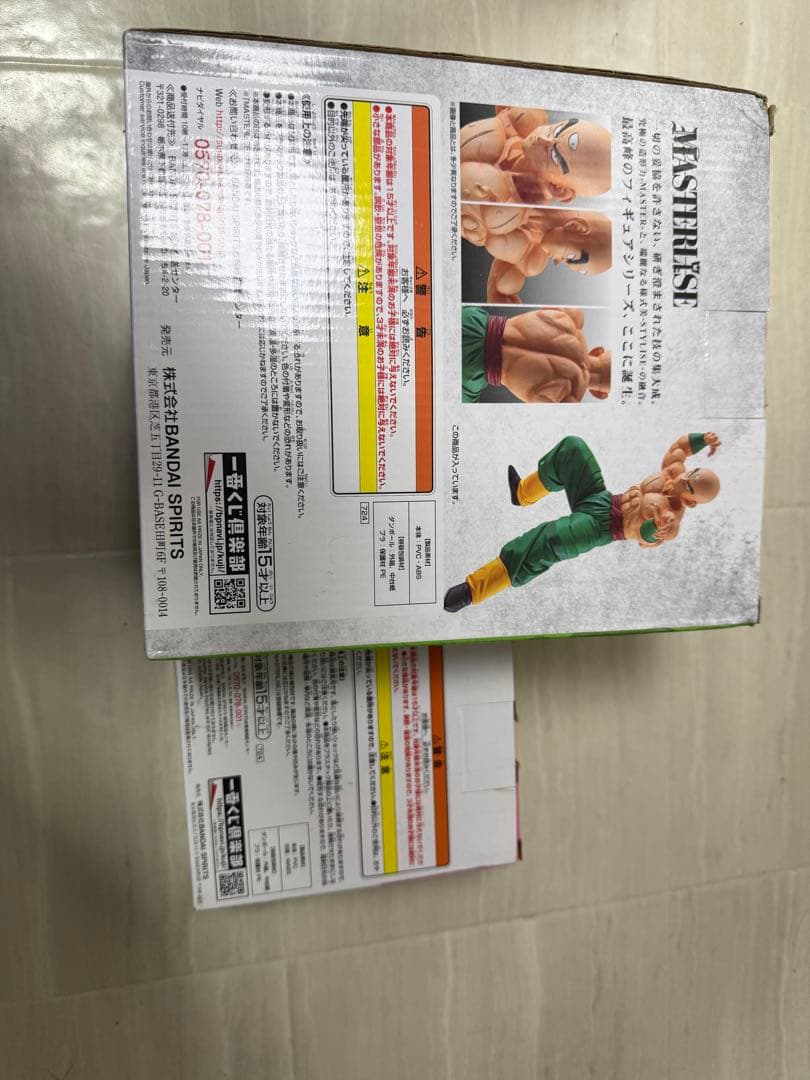 一番くじ ドラゴンボール EX 地球を守る戦士たち Ｃ賞 Ｅ賞 ２点セット