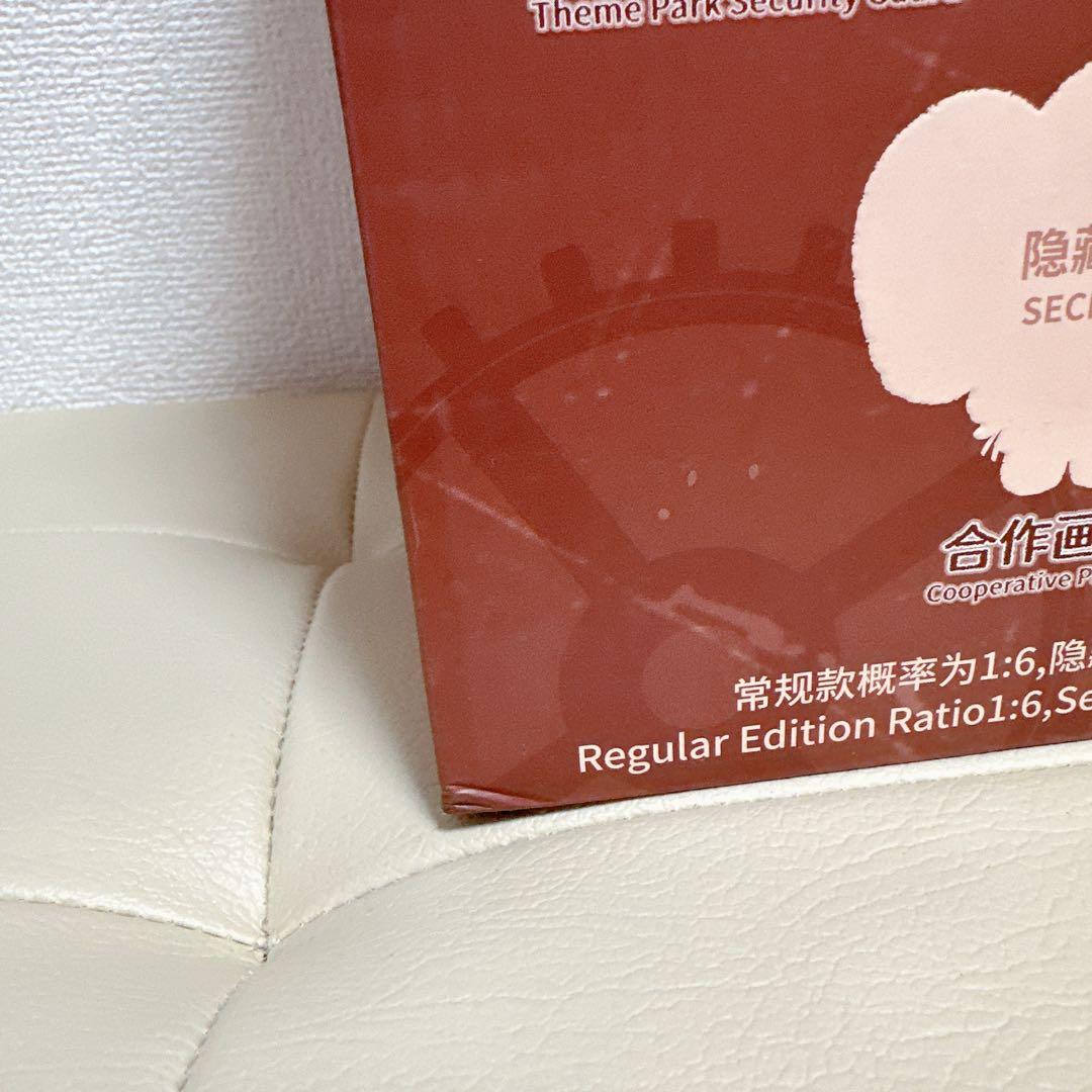 メイメイ maymei 忘れられた遊園地 シークレット400% ゾウ 新品未使用