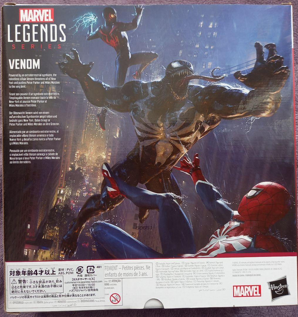 マーベルレジェンド　ゲーマーバース　ヴェノム　ベノム　Marvel Venom