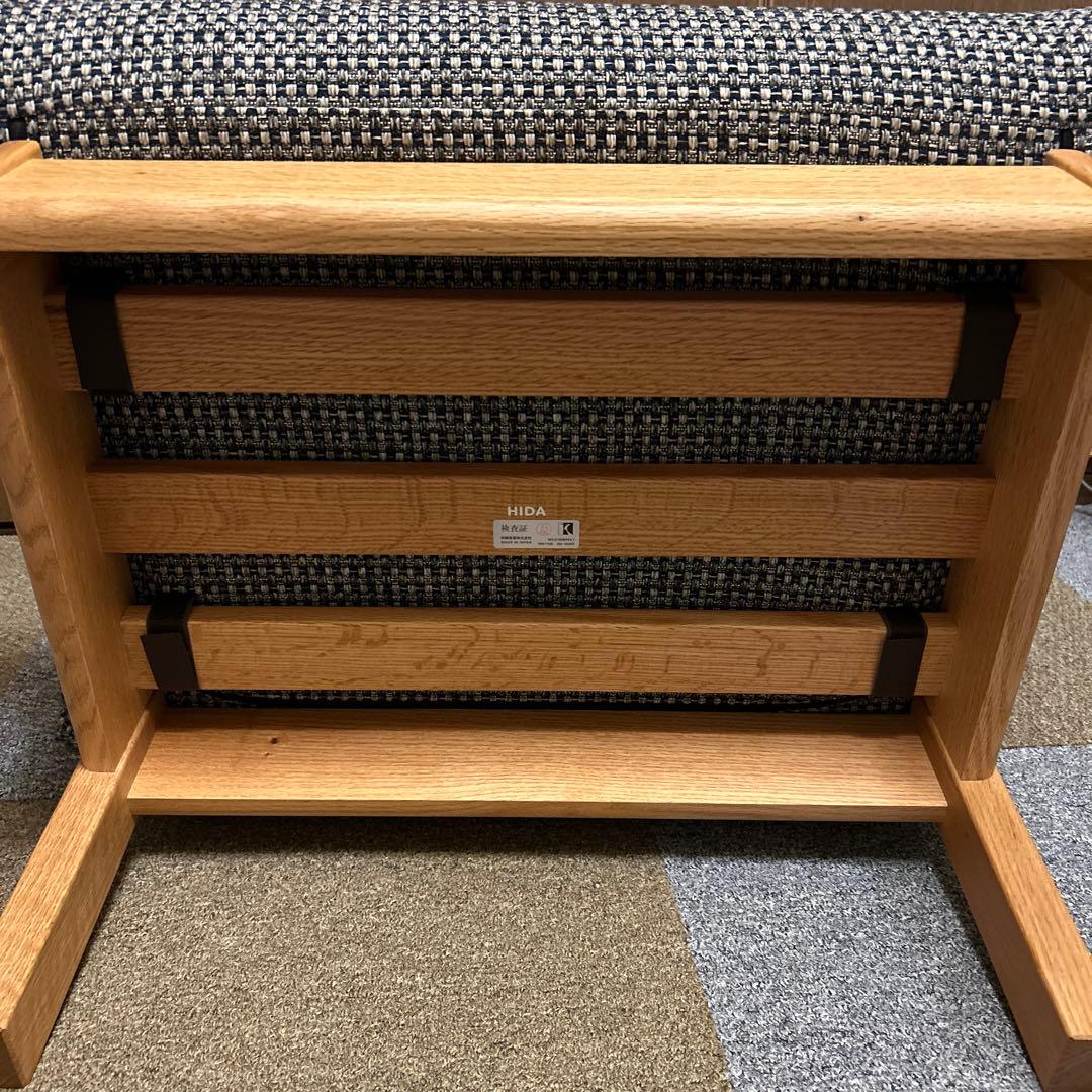 HIDA 飛騨産業 チグサ オットマン(スツール)