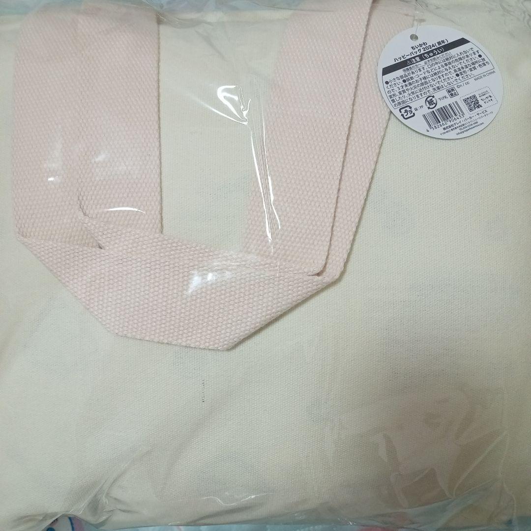 ちいかわ　ハッピーバッグ　2023 2024 2025 セット　抜き取りなし