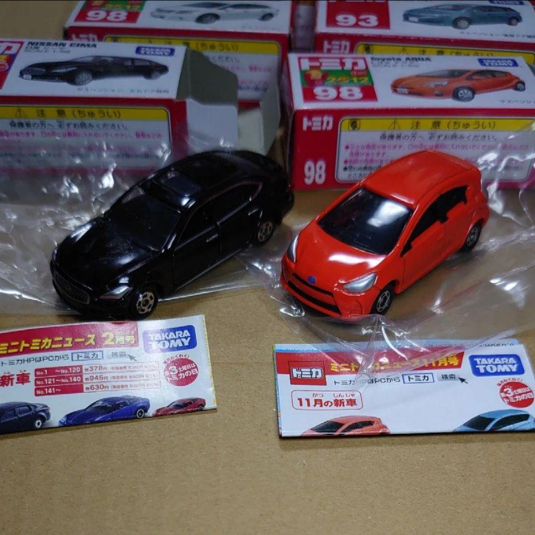トミカ 廃盤 10台 まとめ売り