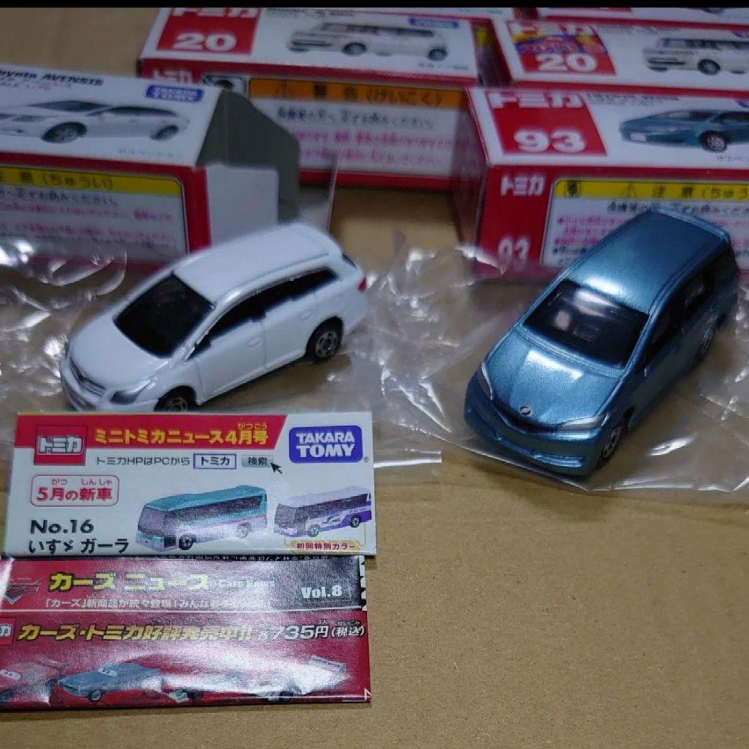 トミカ 廃盤 10台 まとめ売り