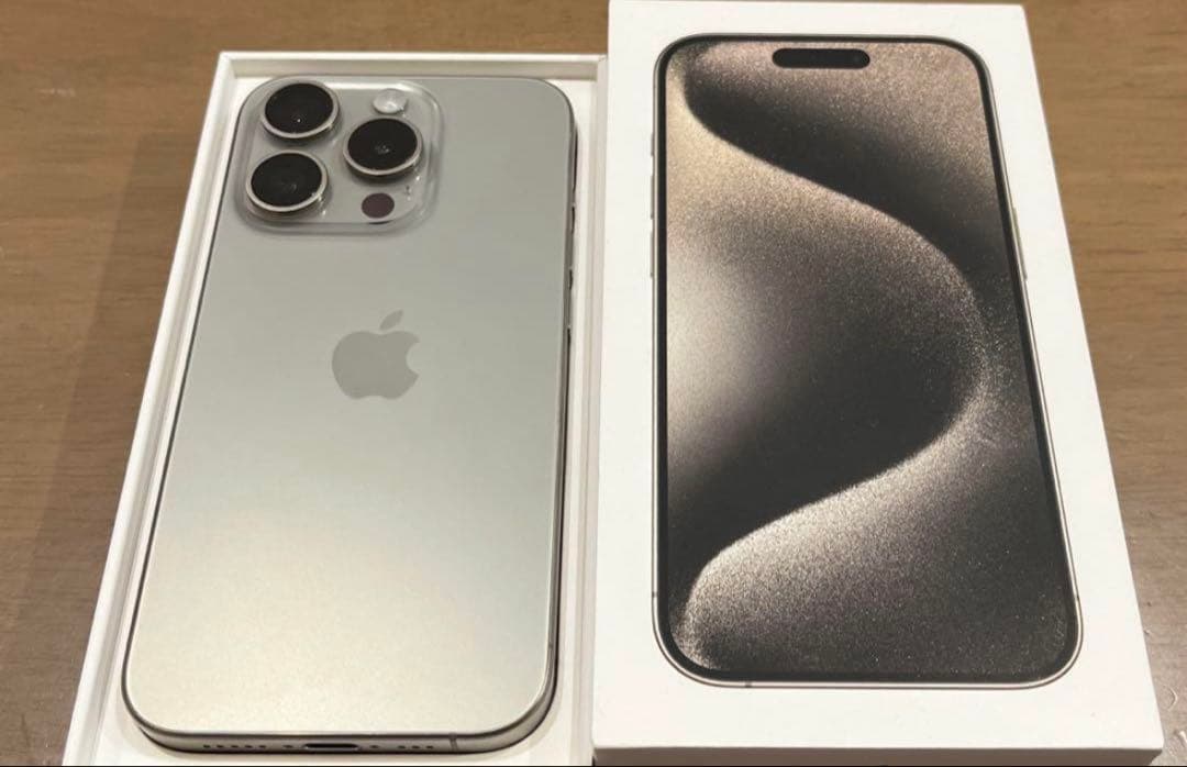 Apple iPhone 15Pro ナチュラルチタニウム256GB本体