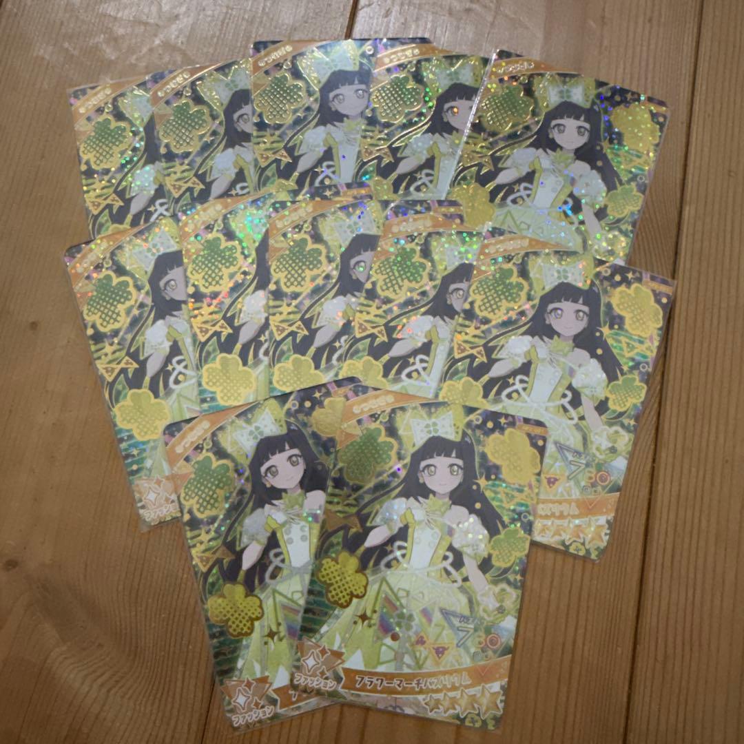 ひみつのアイプリ　フラワーマーチバズリウム　つむぎ　星４