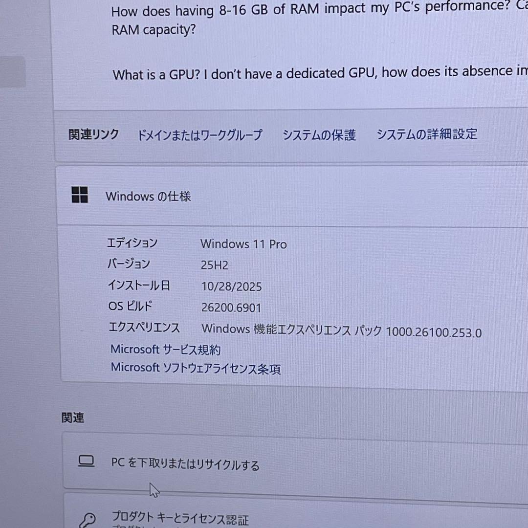 #383 レノボThinkpad X13 Gen 2 i5-1145G7 16G