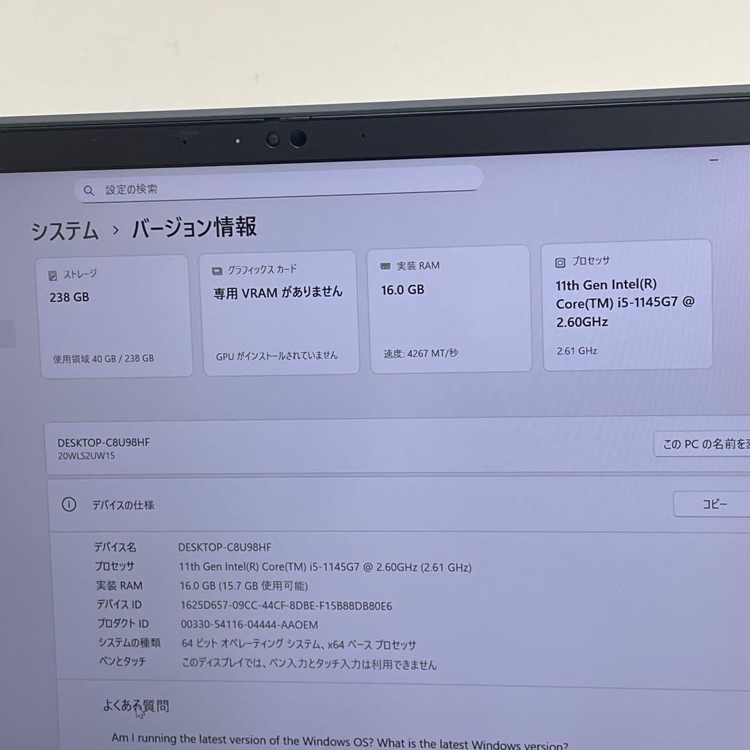 #383 レノボThinkpad X13 Gen 2 i5-1145G7 16G