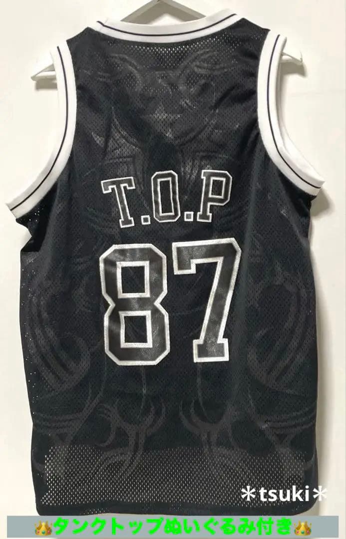 BIGBANG TOP タンクトップ　バスケット　ユニフォーム　ジャージ　タプ