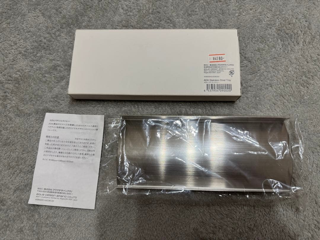 and ada ADAステンレストレー