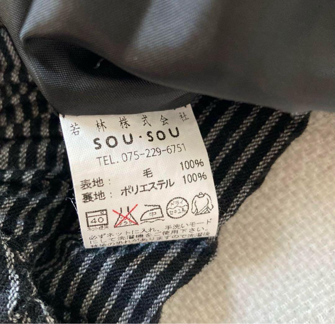 SOUSOU 富士　暖かウール100% サルエルパンツ　L 男女兼用　最終値下げ