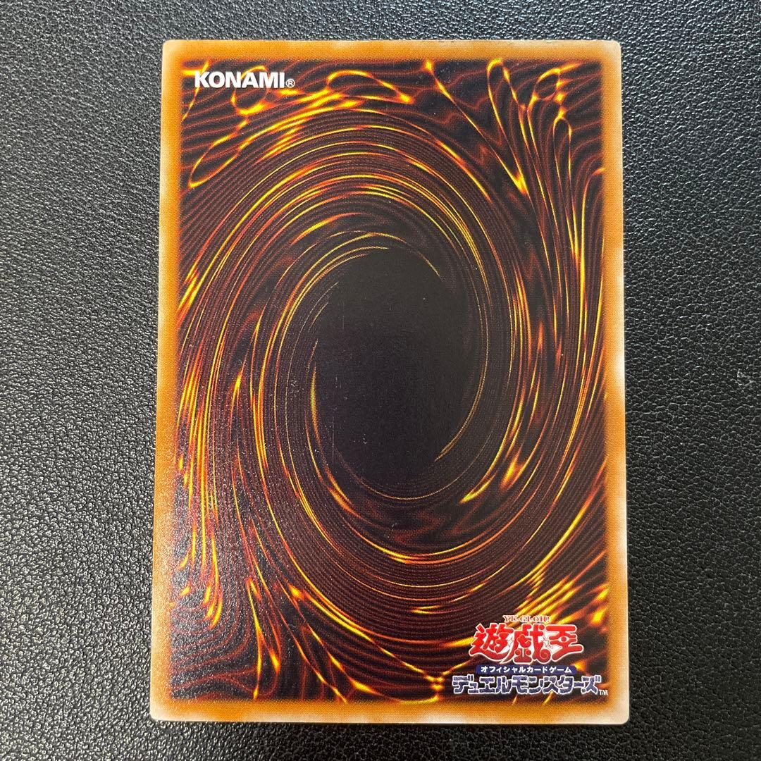 遊戯王2期　デーモンの召喚　レリーフ　SC-51 g