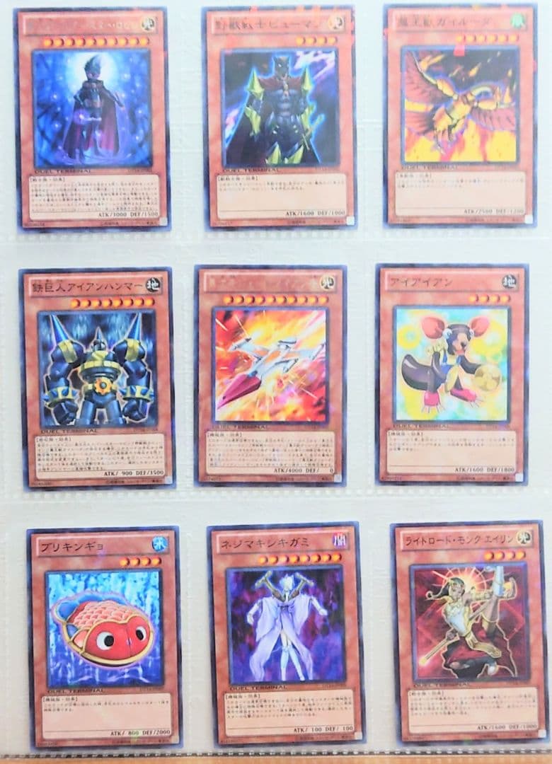 DUEL TERMINAL －破滅の邪龍 ウロボロス！！－　フルコンプリート