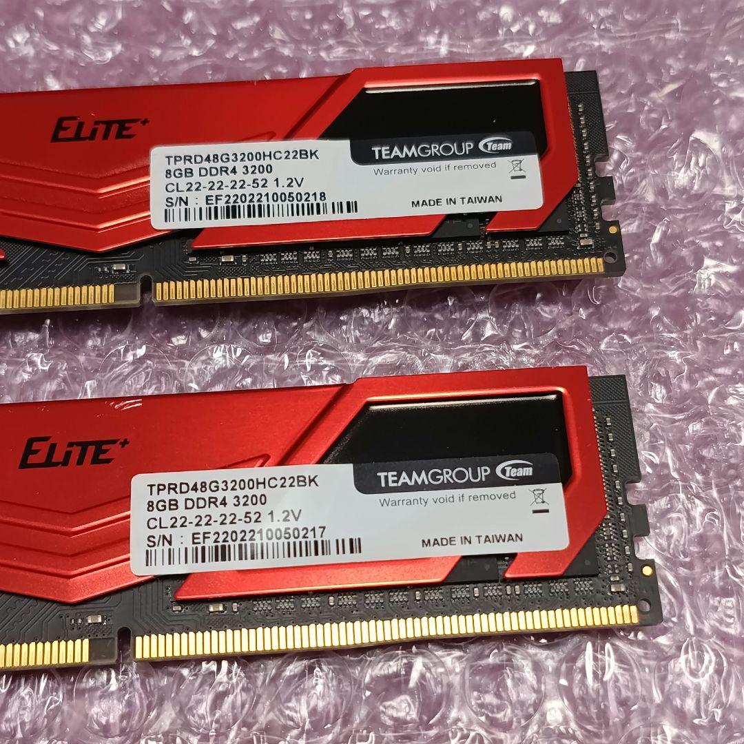 TEAM Elite 8GB DDR4 3200MHz 2枚(合計16GB)