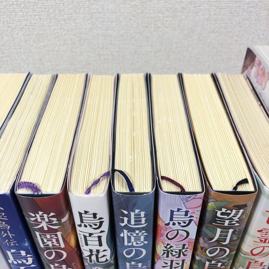 八咫烏シリーズ　ファンブック　阿部智里　亡霊の烏　望月の烏　烏の緑羽　他　セット